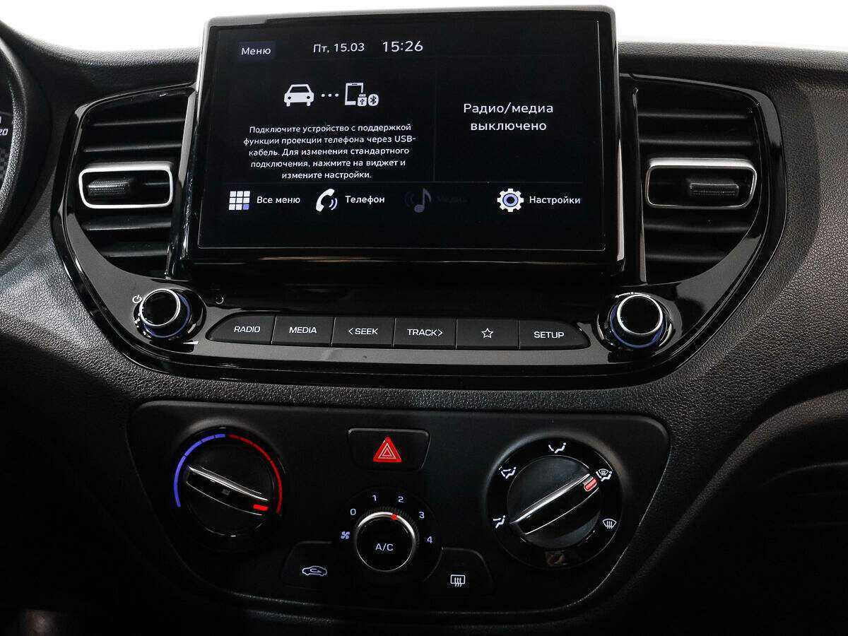 Продажа Б/У Хендай Солярис. Фото: #10