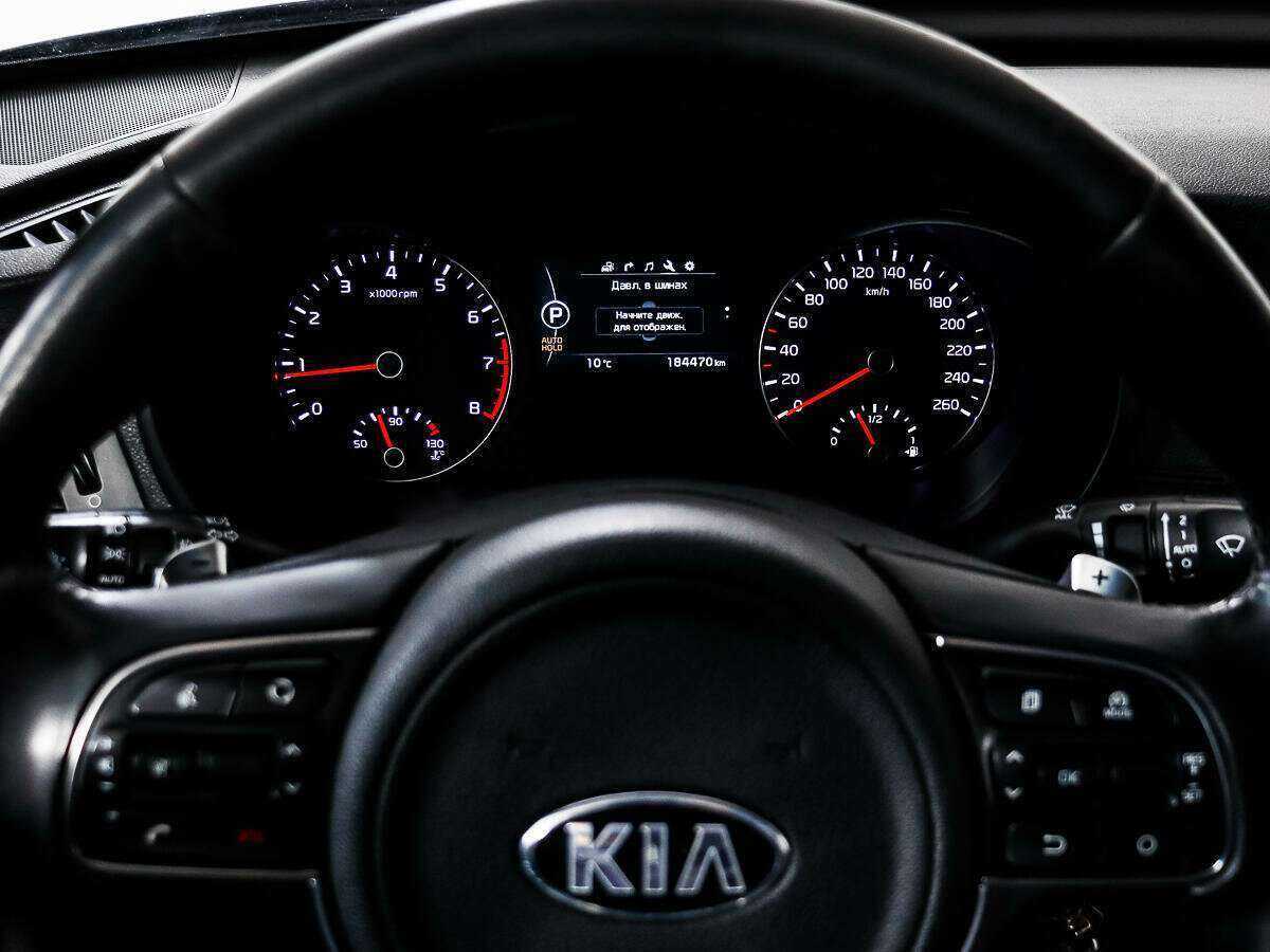 Продажа Б/У Киа Оптима. Фото: #16