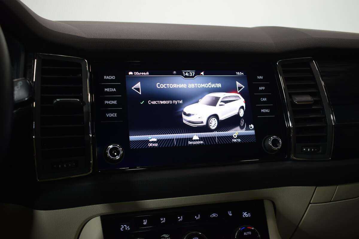 Купить Skoda Kodiaq с пробегом. Фото: #30