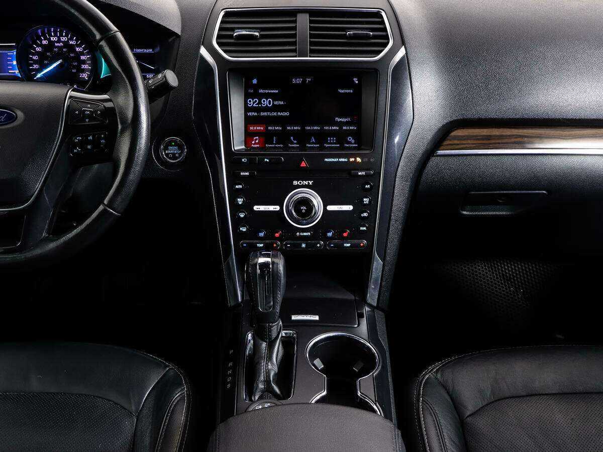 Купить Ford Explorer с пробегом. Фото: #10