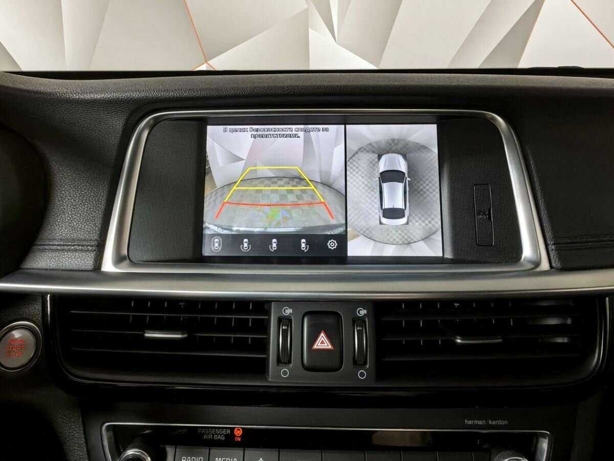 Купить Kia Optima с пробегом. Фото: #15