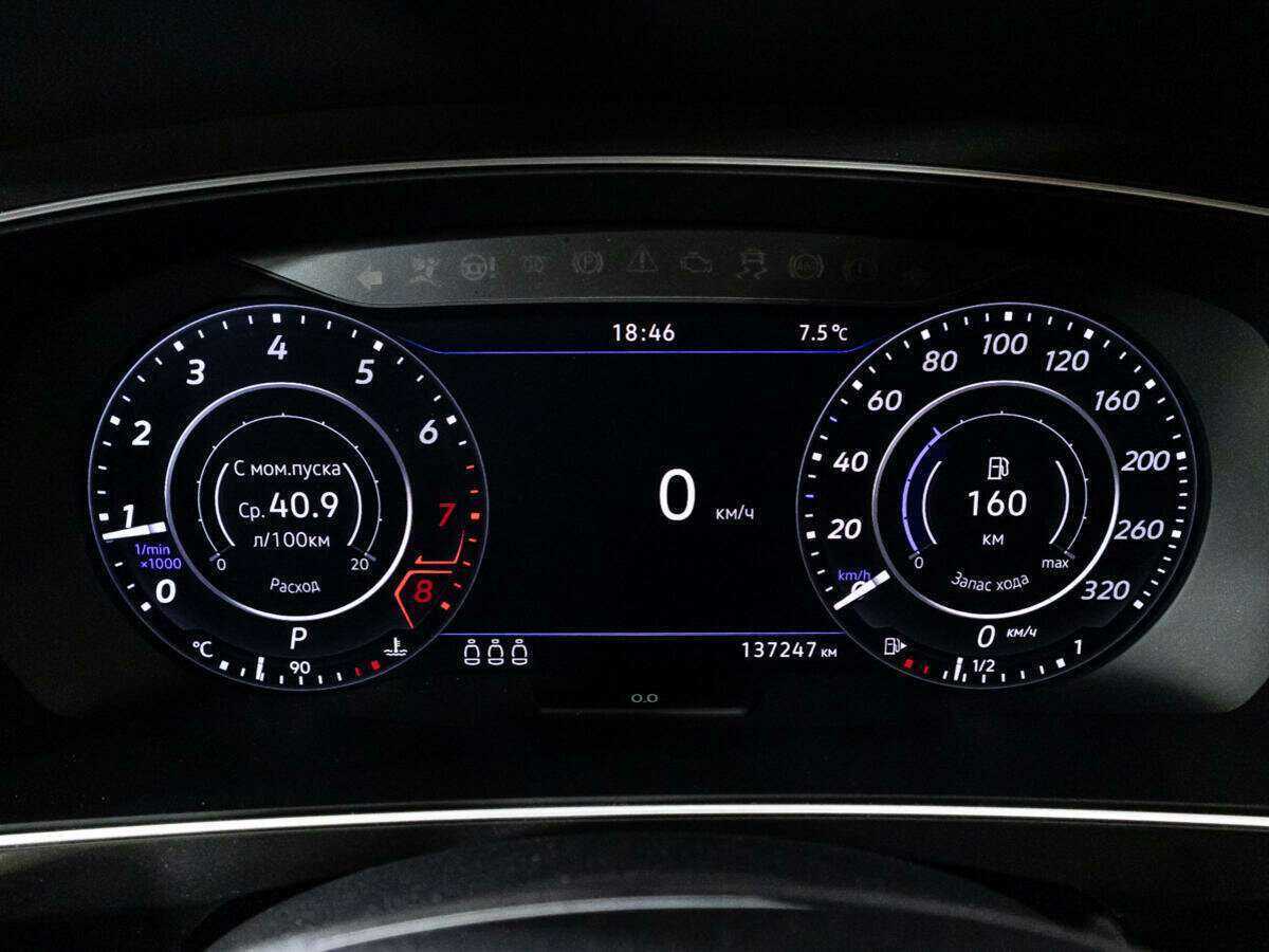Купить Volkswagen Tiguan с пробегом. Фото: #11