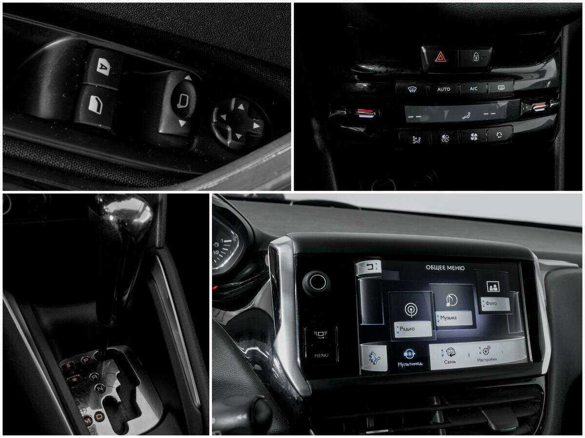 Продажа Б/У Пежо 208. Фото: #12