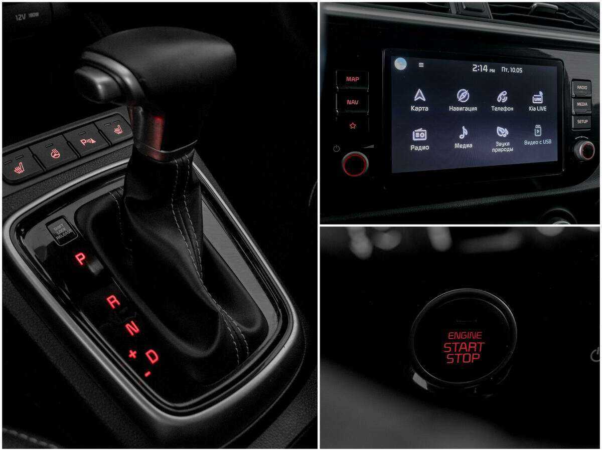 Продажа Б/У Киа Рио. Фото: #12