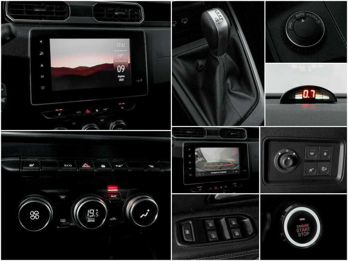 Купить Renault Duster с пробегом. Фото: #12