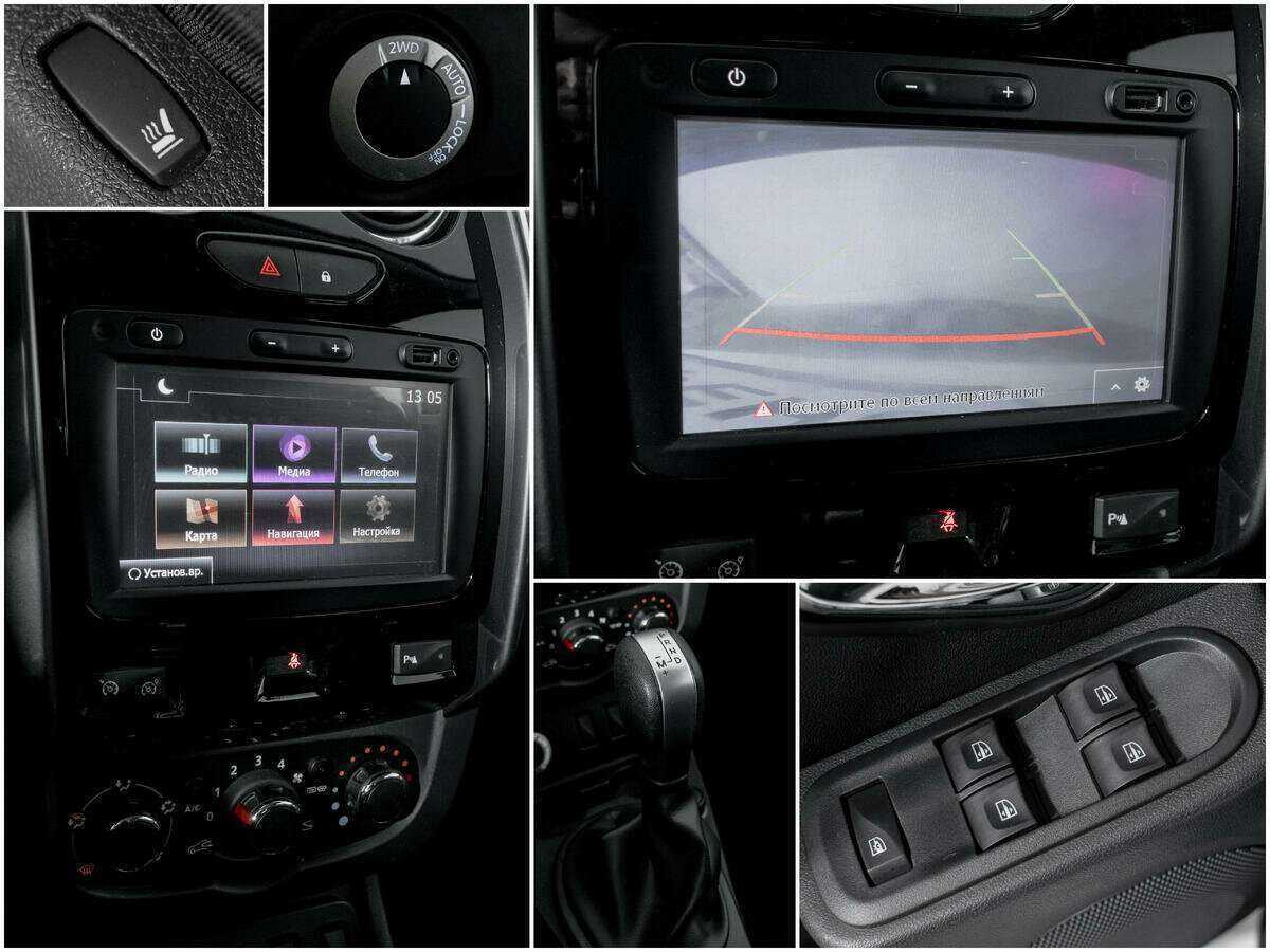 Продажа Б/У Рено Дастер. Фото: #12