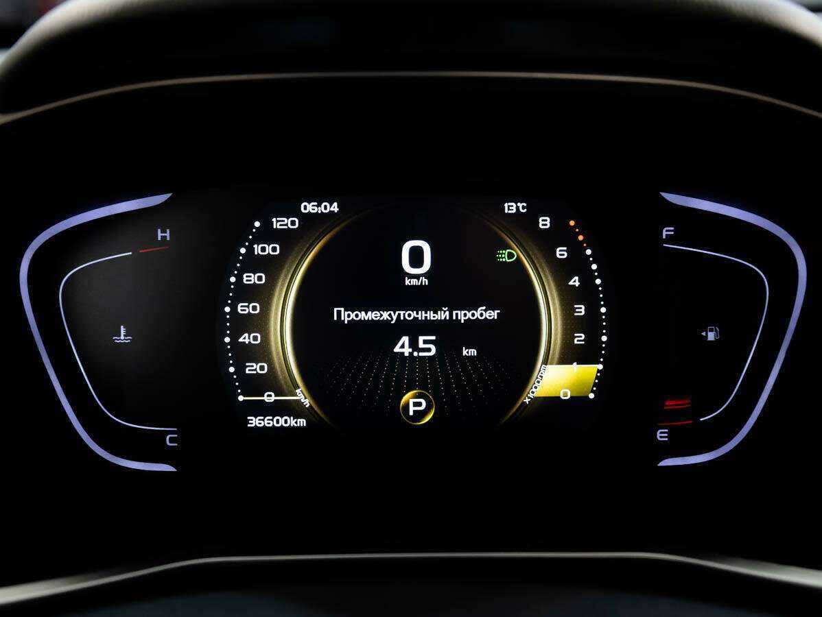 Продажа Б/У Джили Кулрэй. Фото: #10