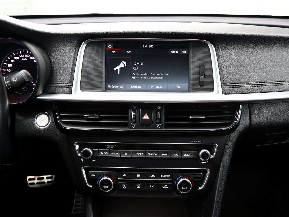 Купить Kia Optima с пробегом. Фото: #15