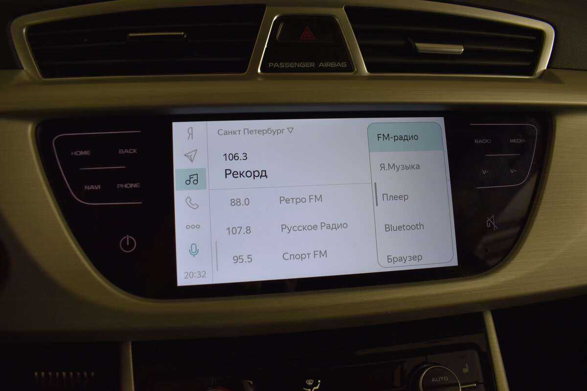 Купить Geely Atlas с пробегом. Фото: #19