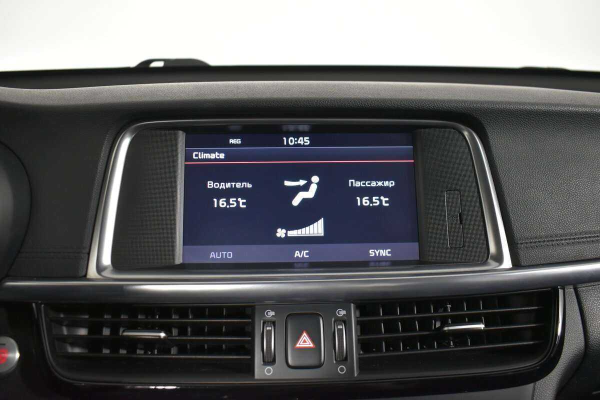 Продажа Б/У Киа Оптима. Фото: #24