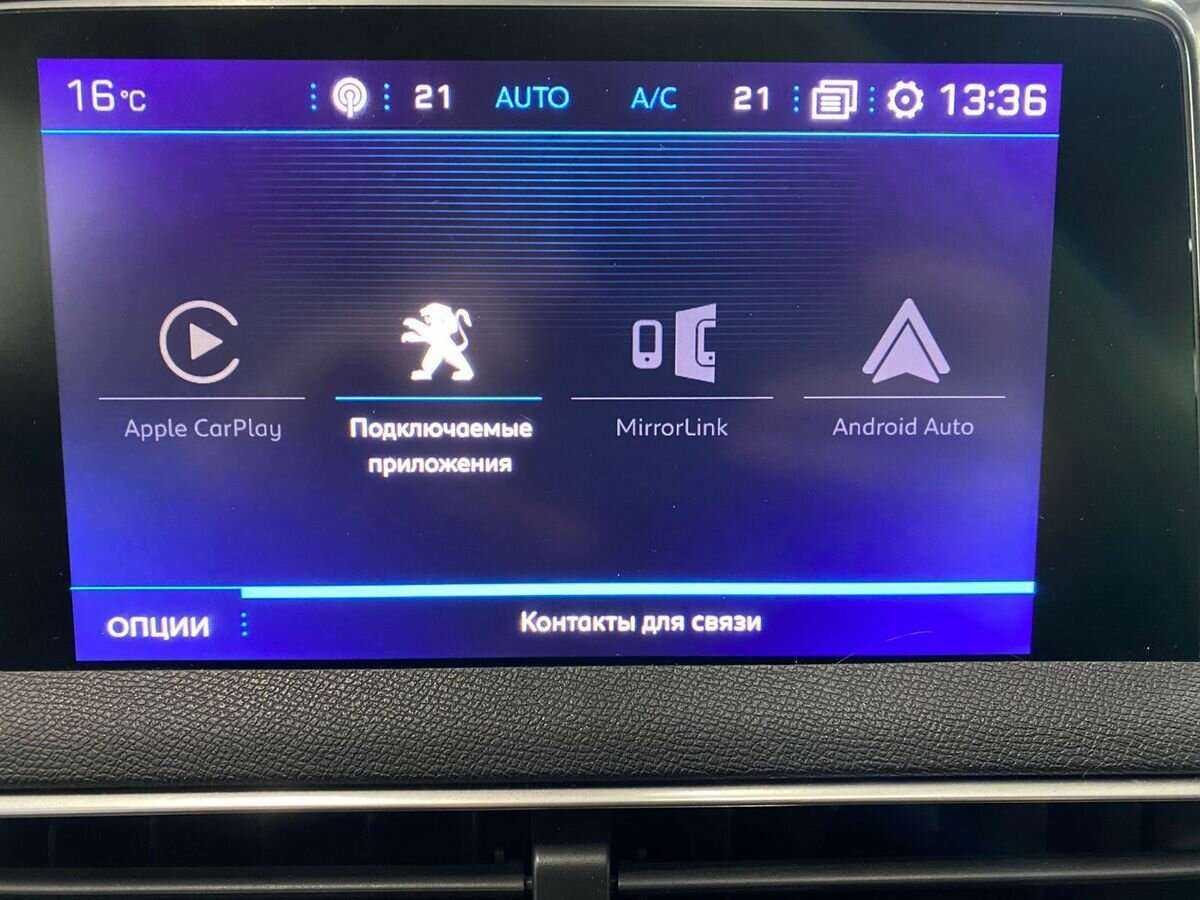 Купить Peugeot 3008 с пробегом. Фото: #13