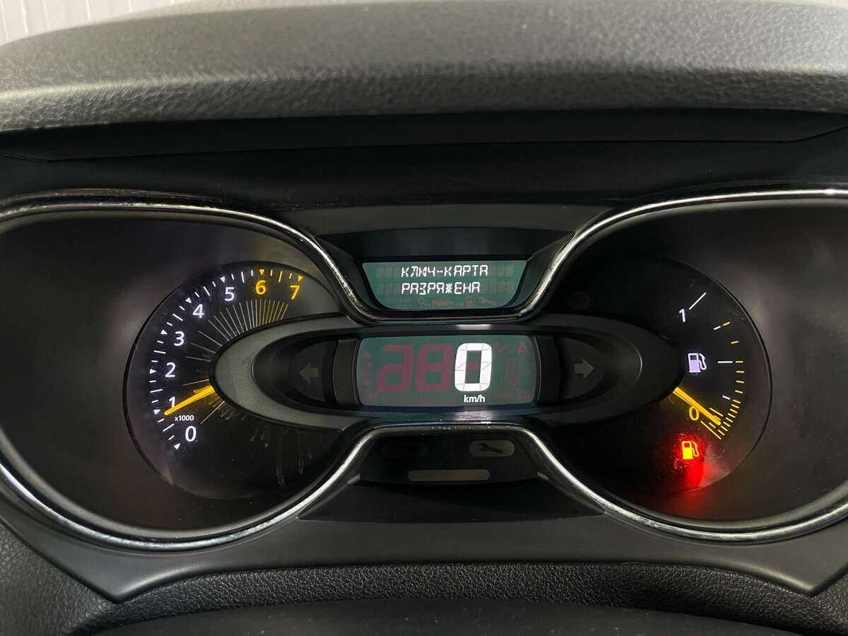 Продажа Б/У Рено Каптюр. Фото: #12