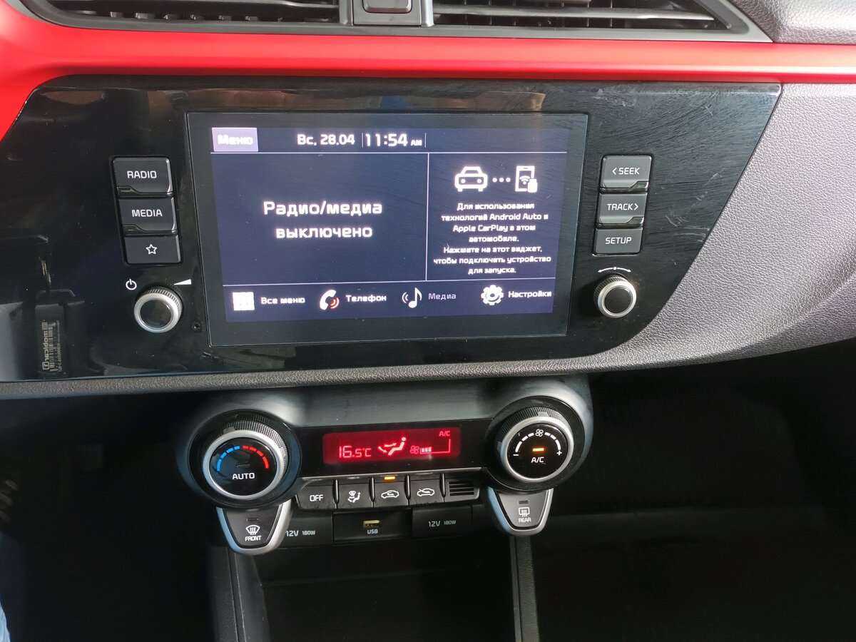 Продажа Б/У Киа Рио. Фото: #13