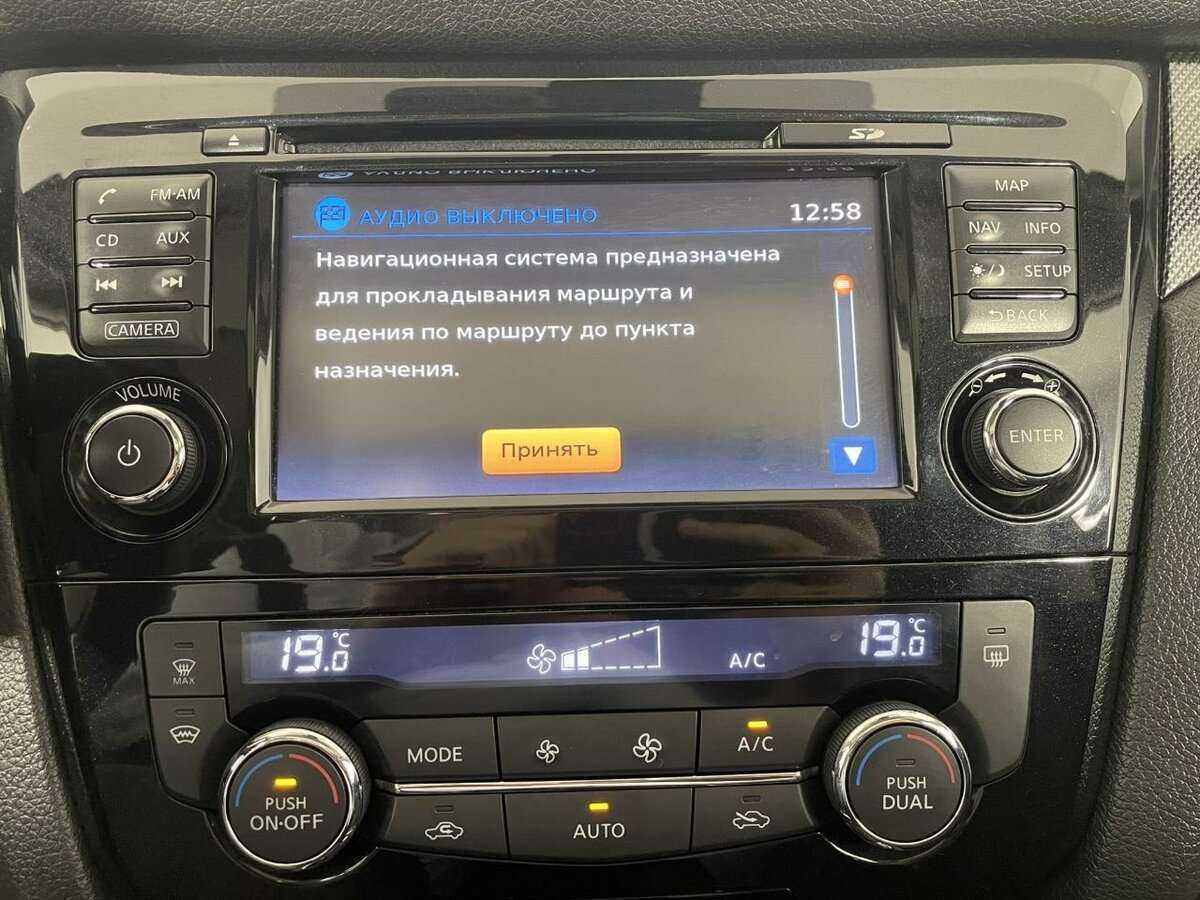 Продажа Б/У Ниссан Икс-Трейл. Фото: #11