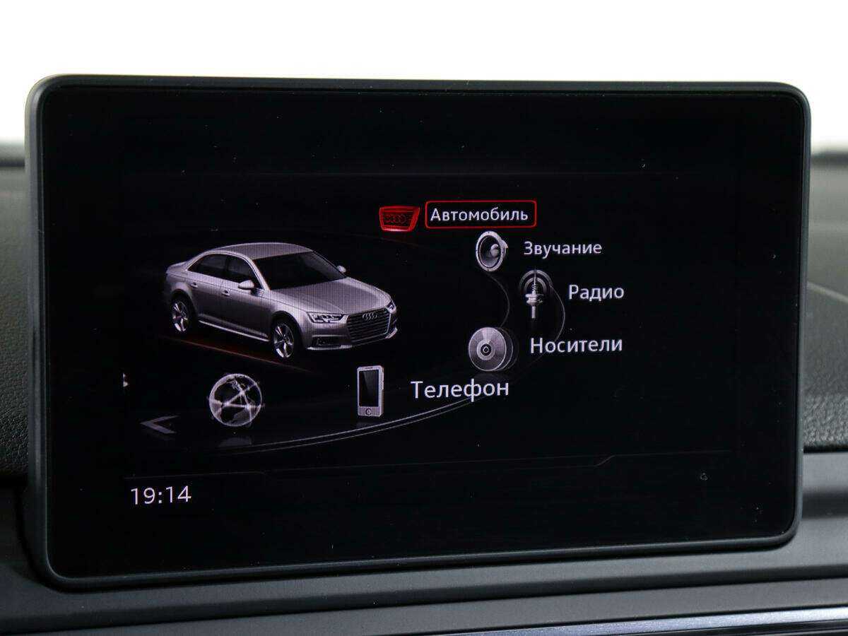 Купить Audi A4 с пробегом. Фото: #19