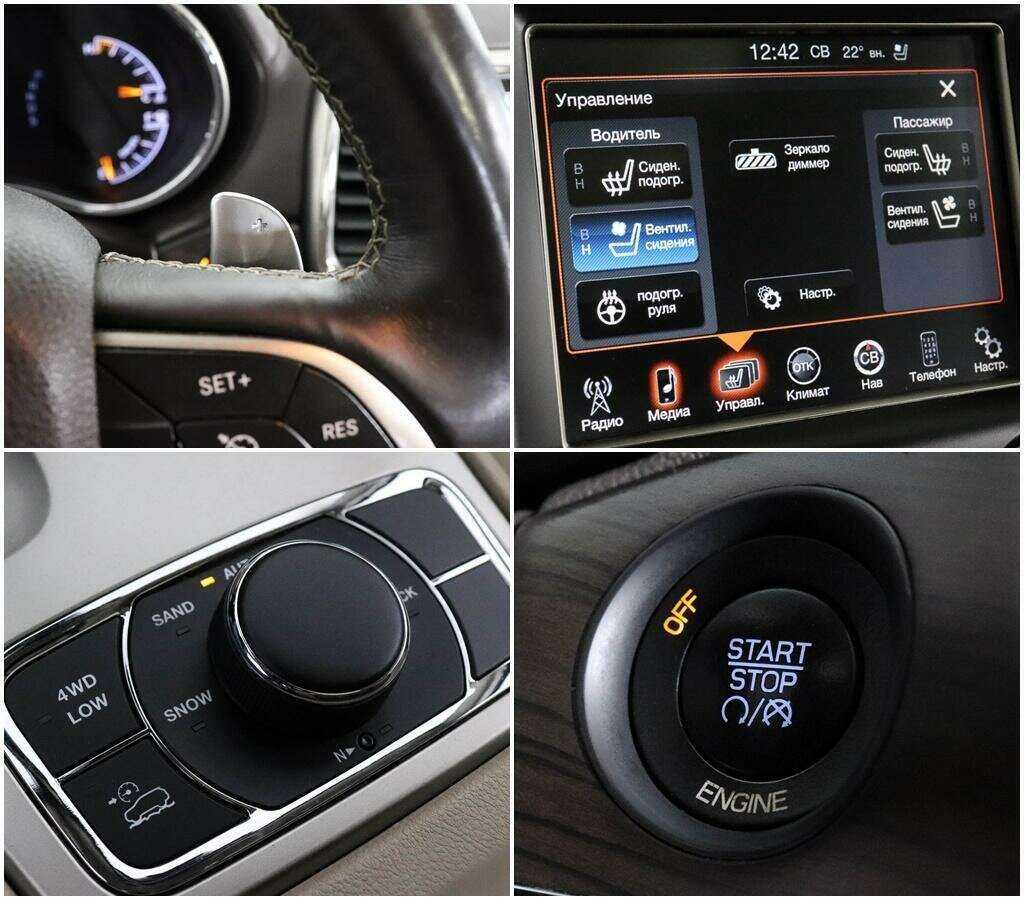 Купить Jeep Grand Cherokee с пробегом. Фото: #18