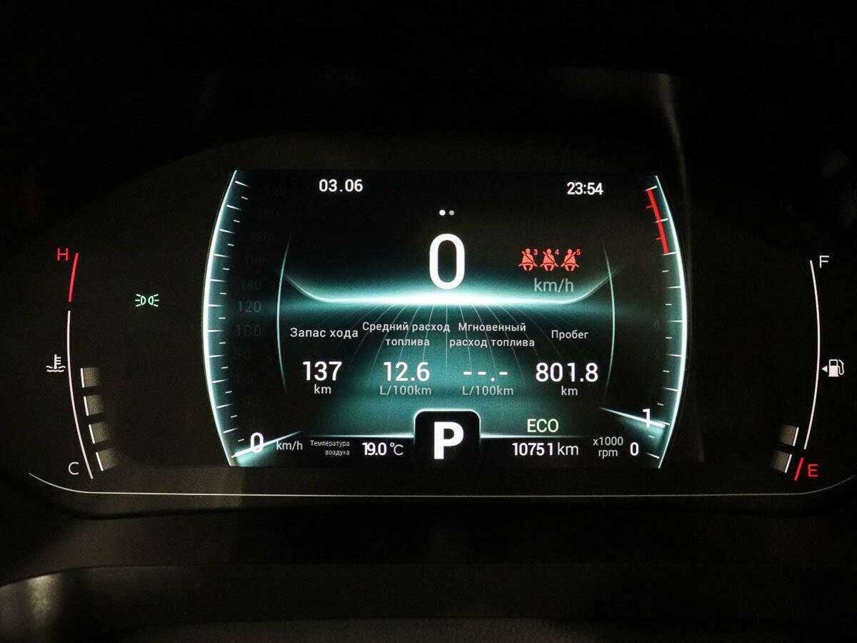 Продажа Б/У Чери Тигго 7 Про. Фото: #8