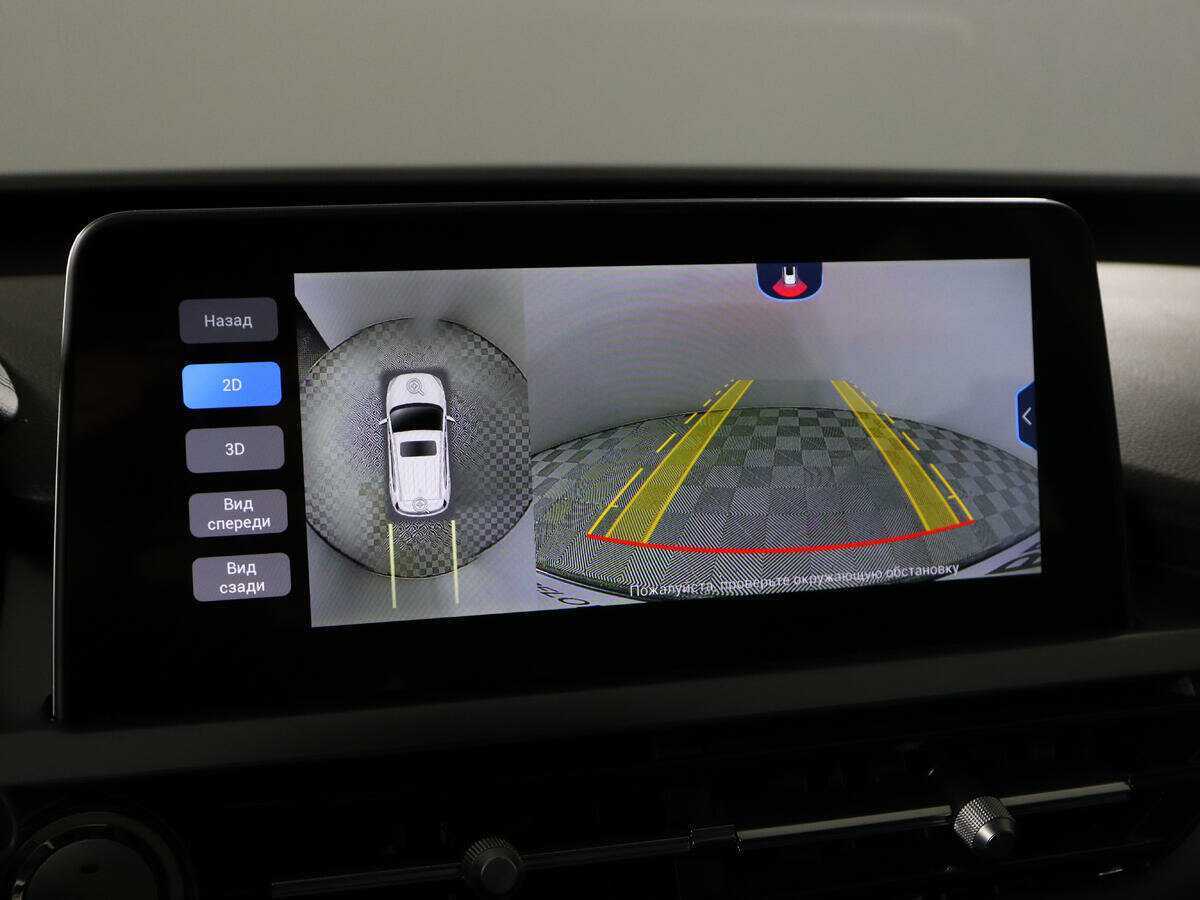 Продажа Б/У Чери Тигго 4 Про. Фото: #13