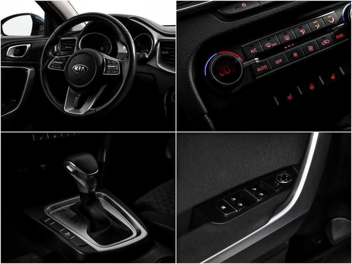 Купить Kia Ceed с пробегом. Фото: #13