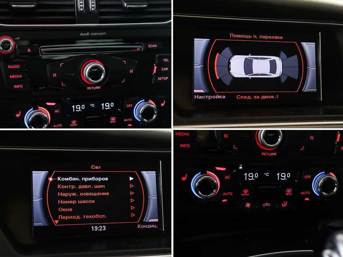 Купить Audi A4 с пробегом. Фото: #18