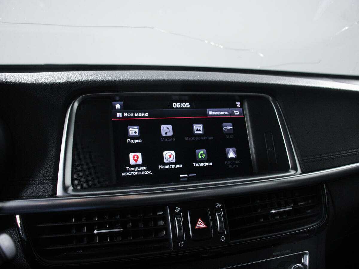 Продажа Б/У Киа Оптима. Фото: #14