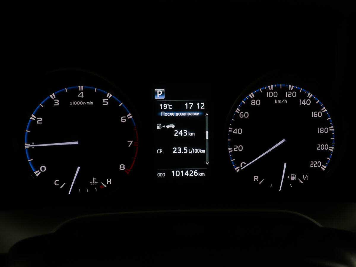 Купить Toyota RAV4 с пробегом. Фото: #13