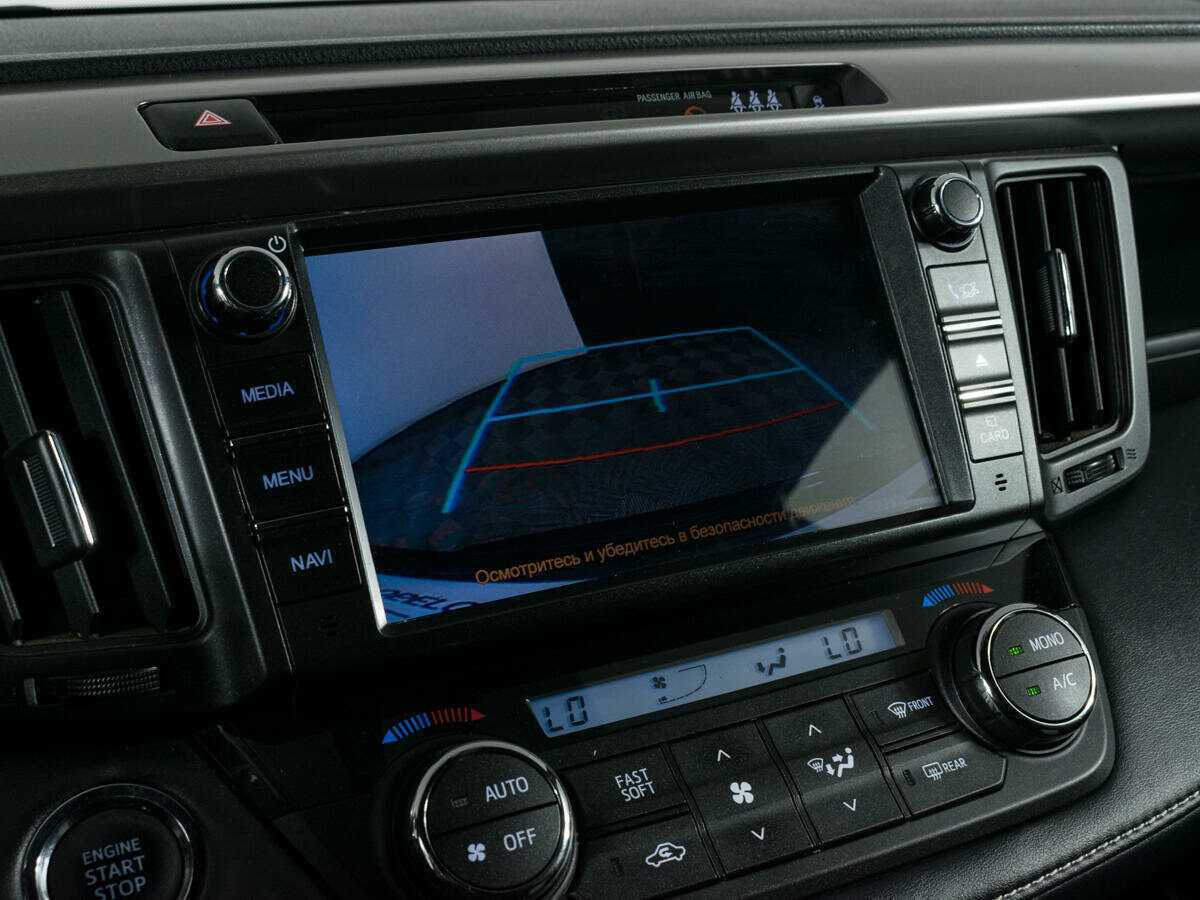 Купить Toyota RAV4 с пробегом. Фото: #16
