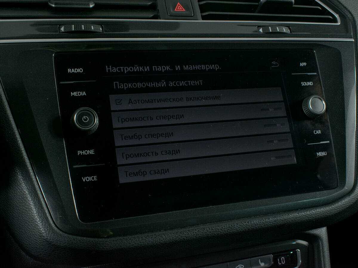 Купить Volkswagen Tiguan с пробегом. Фото: #22