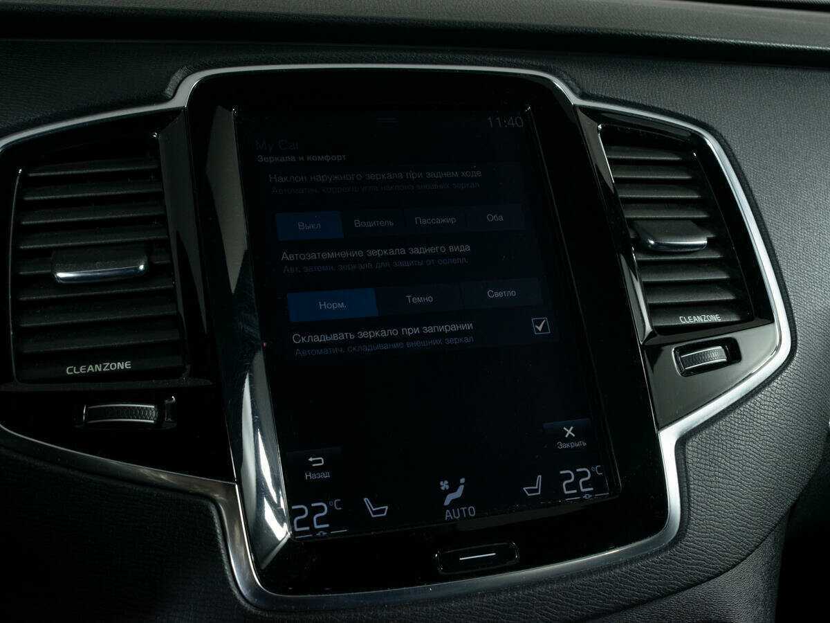 Купить Volvo XC90 с пробегом. Фото: #20