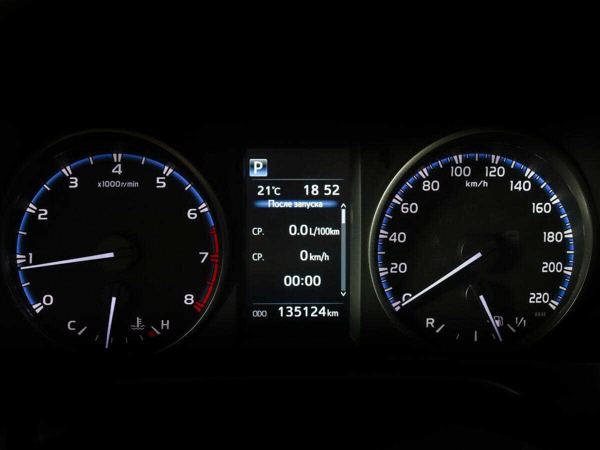 Купить Toyota RAV4 с пробегом. Фото: #8