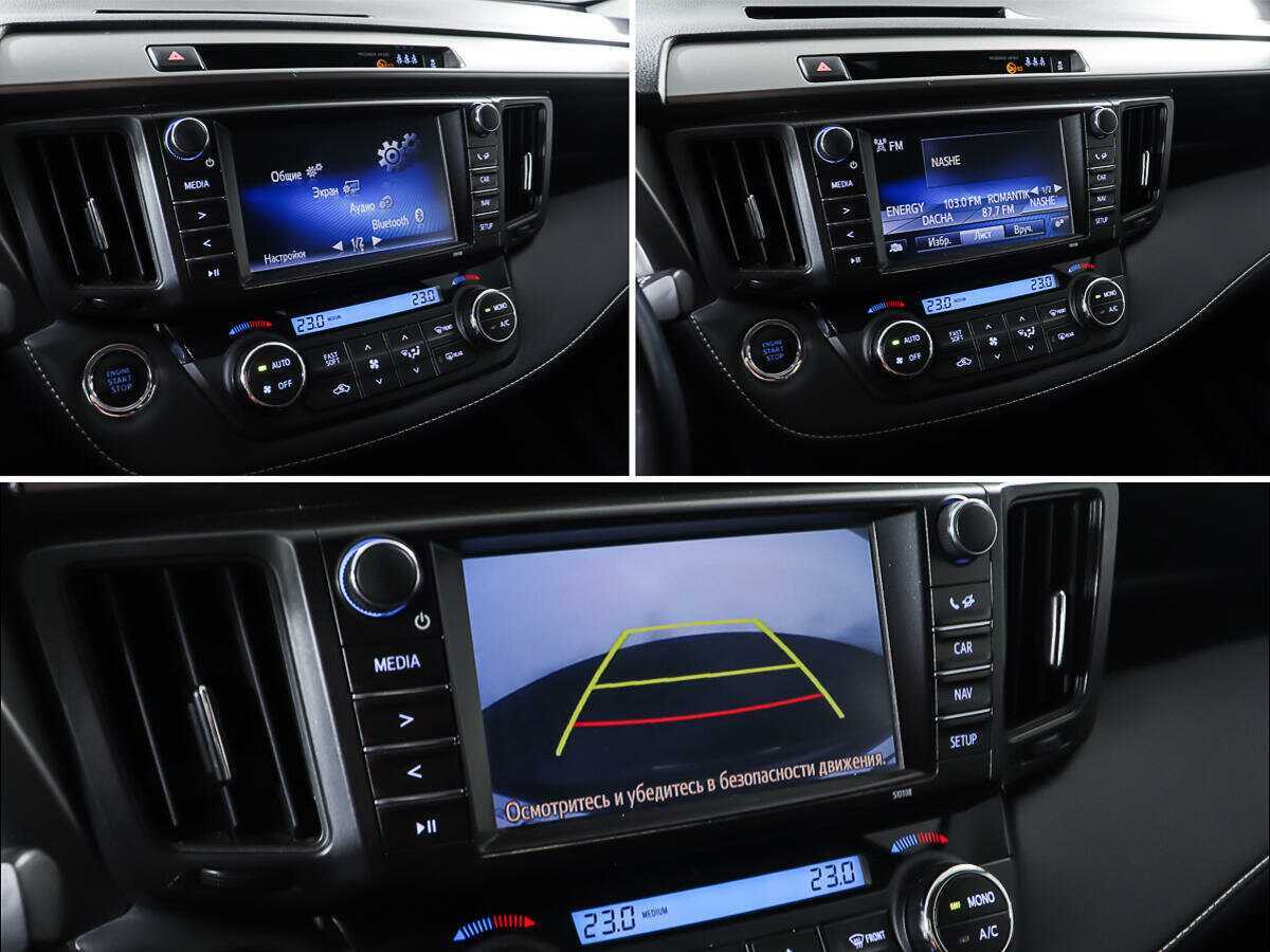 Купить Toyota RAV4 с пробегом. Фото: #18