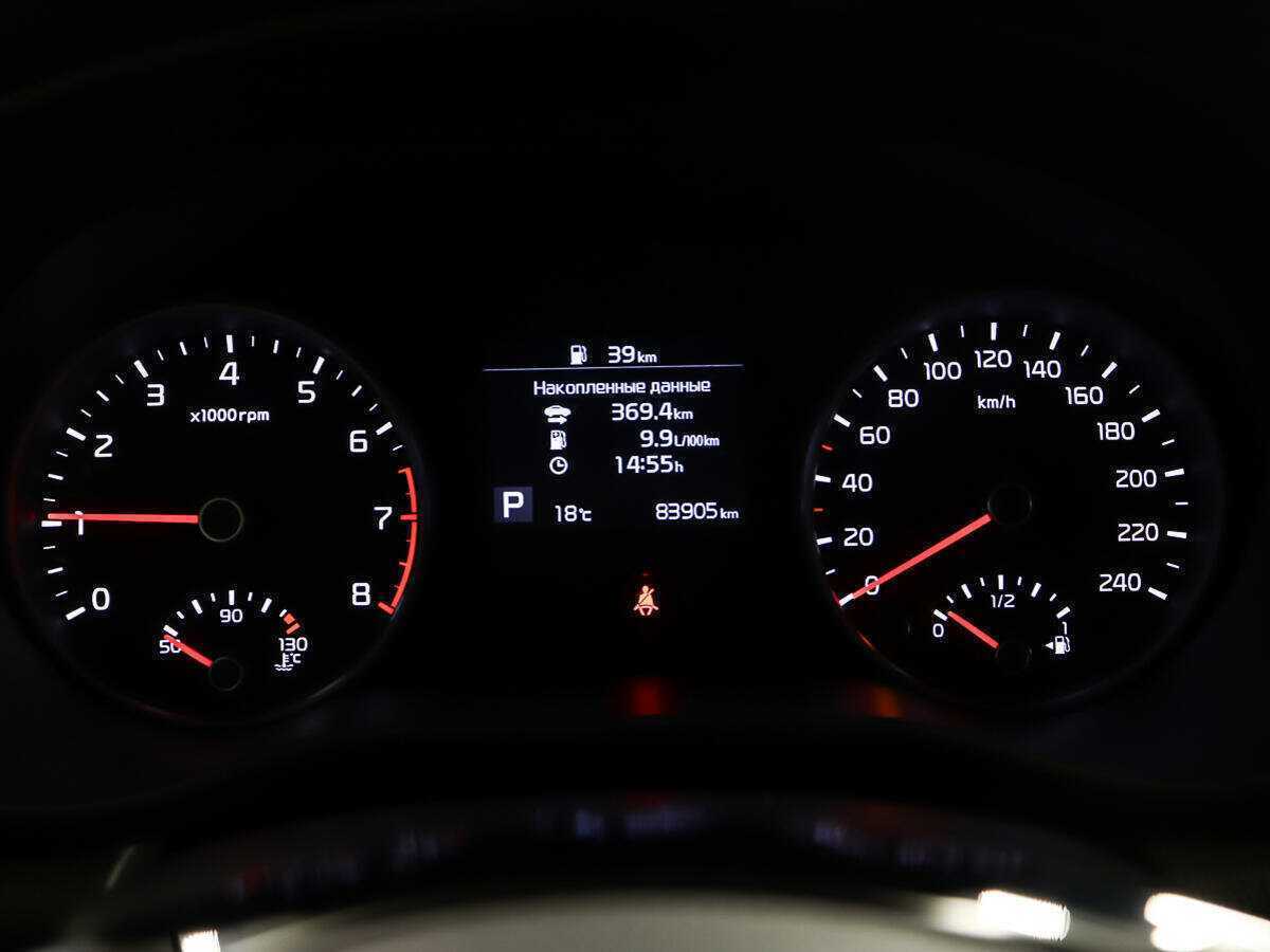 Купить Kia Sportage с пробегом. Фото: #13