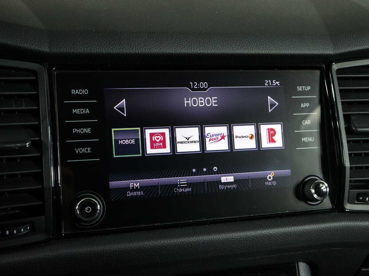 Купить Skoda Kodiaq с пробегом. Фото: #16