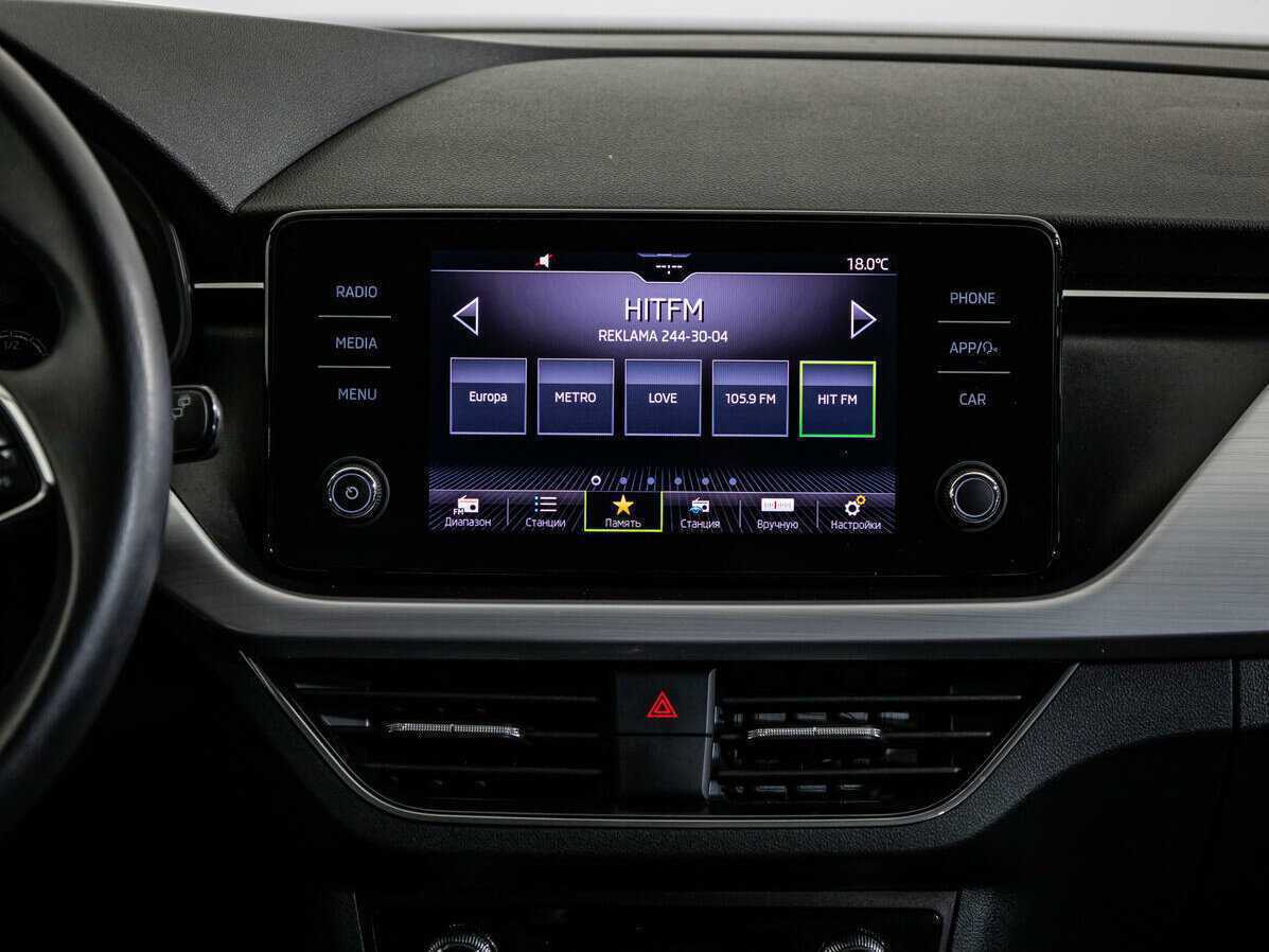 Продажа Б/У Шкода Рапид. Фото: #13