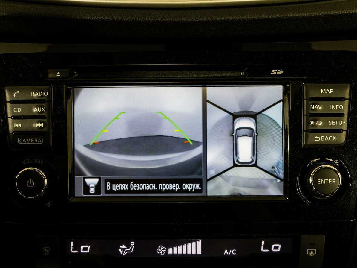 Купить Nissan X-Trail с пробегом. Фото: #15