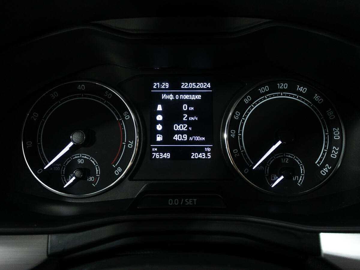 Продажа Б/У Шкода Рапид. Фото: #11