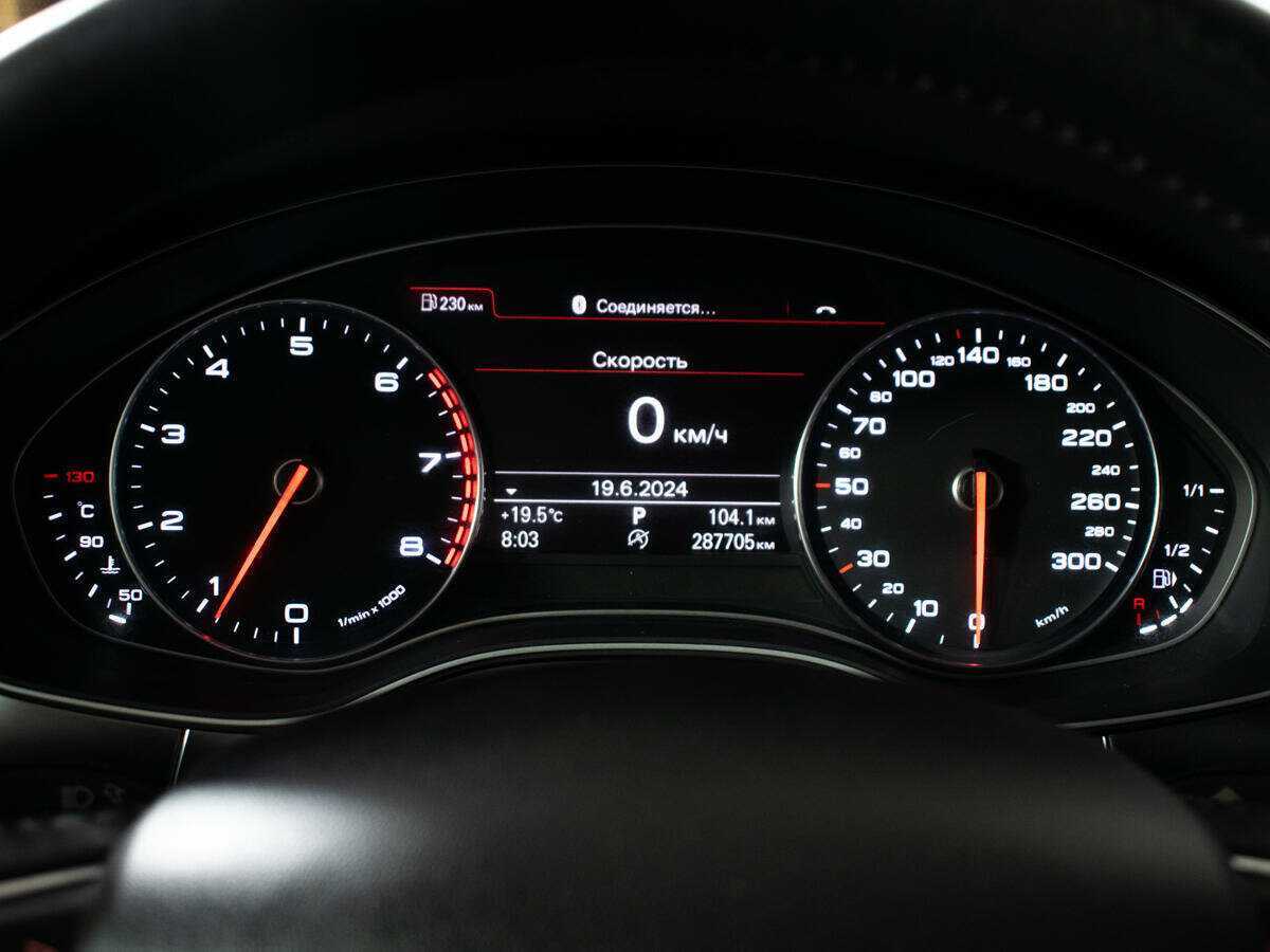 Купить Audi A6 с пробегом. Фото: #8