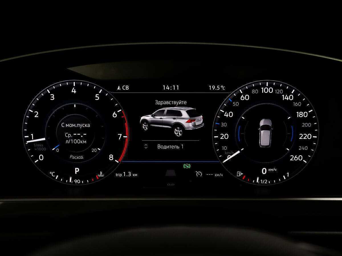 Купить Volkswagen Tiguan с пробегом. Фото: #9