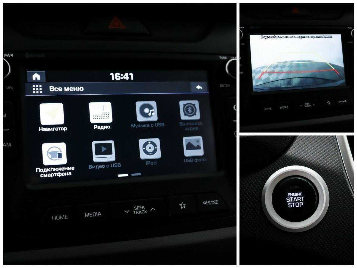 Продажа Б/У Хендай Крета. Фото: #14