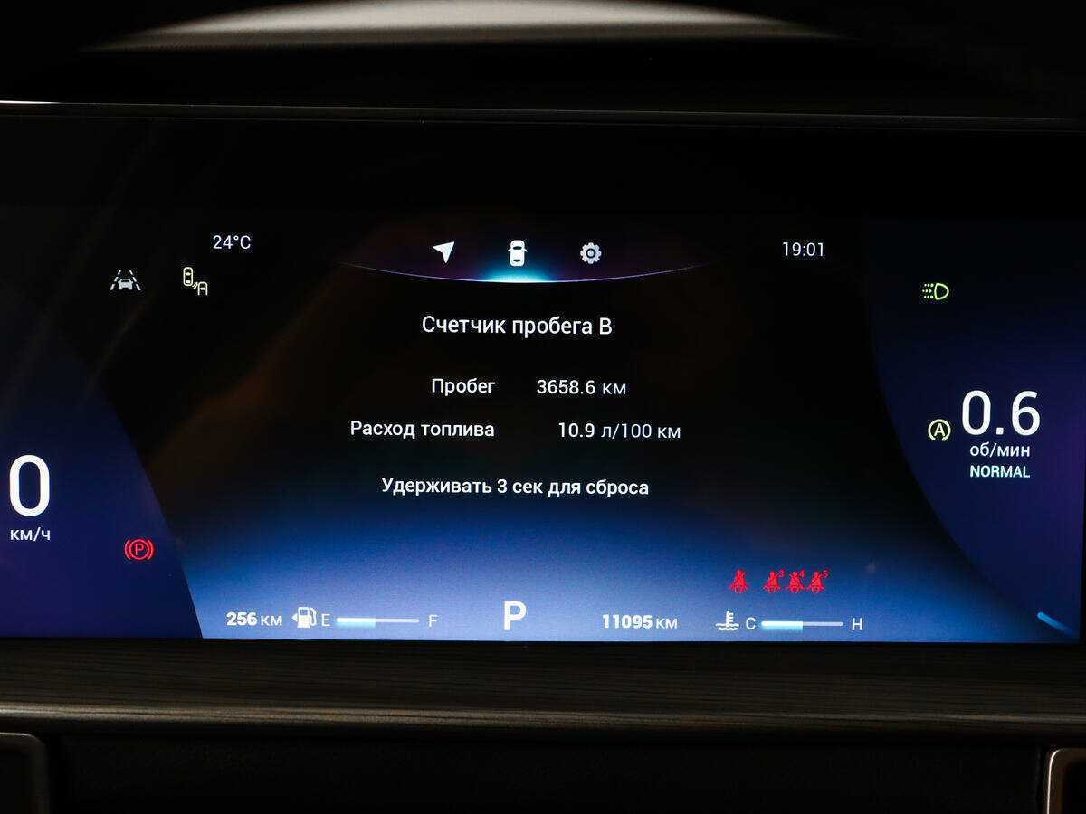 Купить Chery Tiggo 8 Pro Max с пробегом. Фото: #8