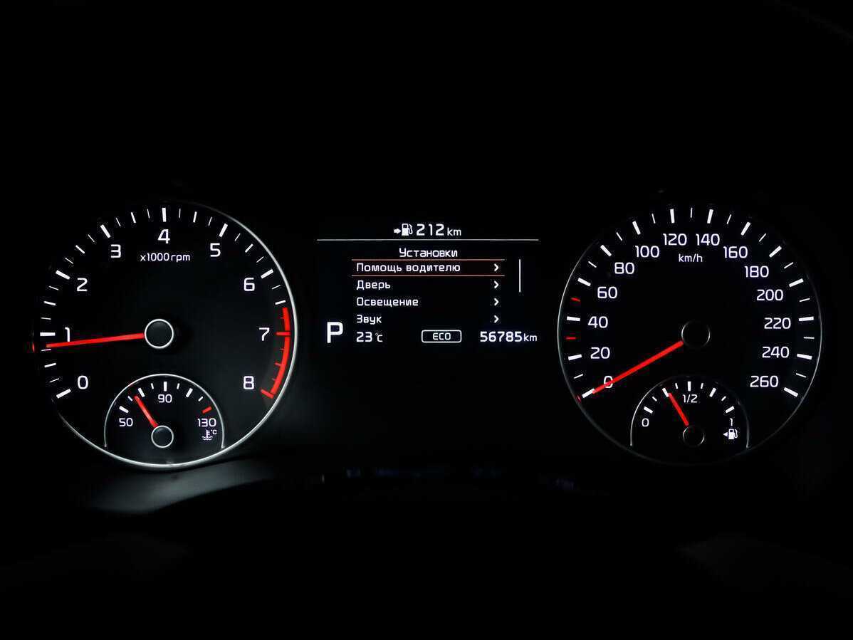 Купить Kia Optima с пробегом. Фото: #9