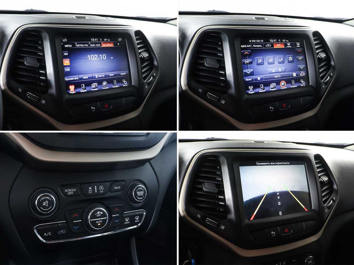 Купить Jeep Cherokee с пробегом. Фото: #20