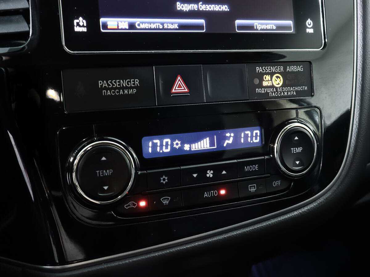 Купить Mitsubishi Outlander с пробегом. Фото: #16