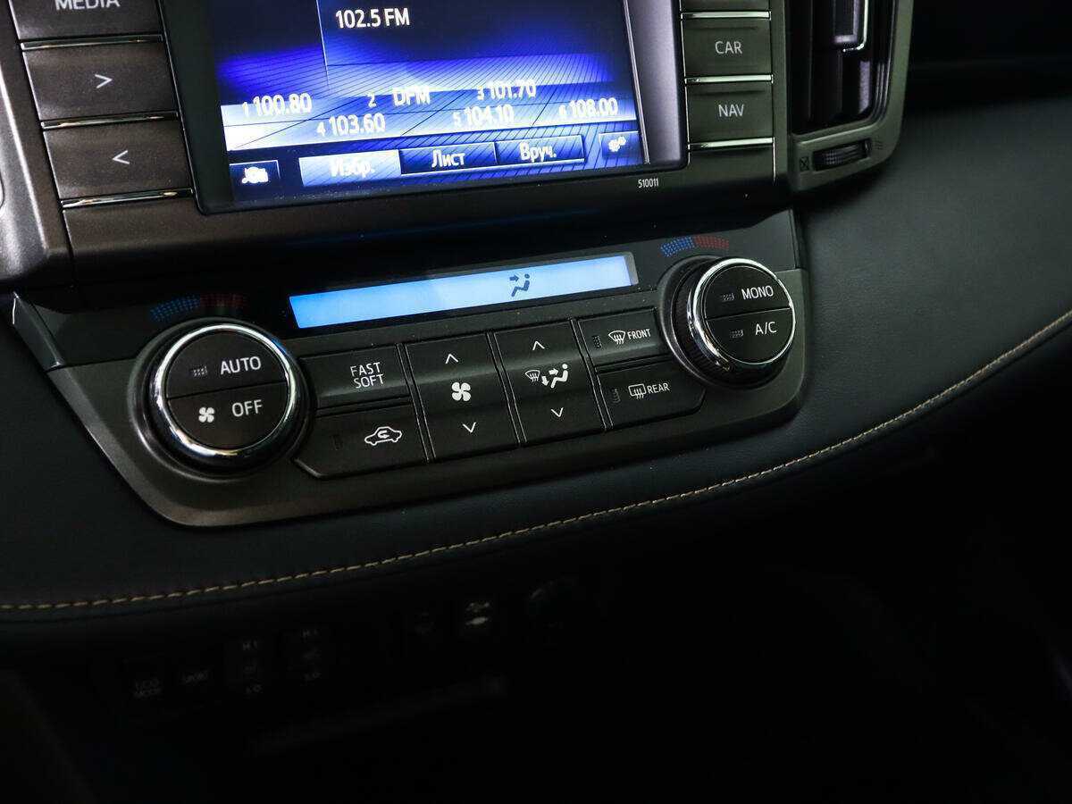 Продажа Б/У Тойота Рав4. Фото: #14