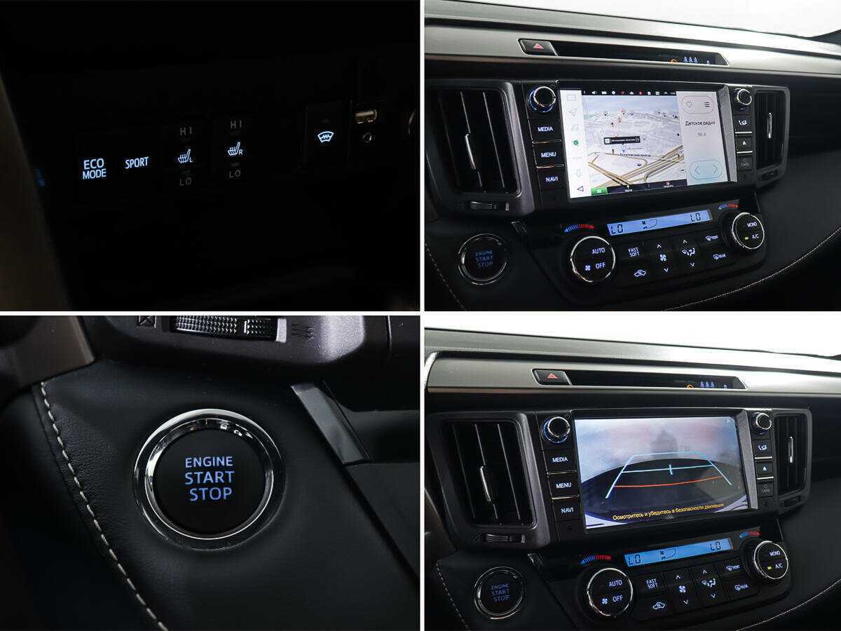 Купить Toyota RAV4 с пробегом. Фото: #15