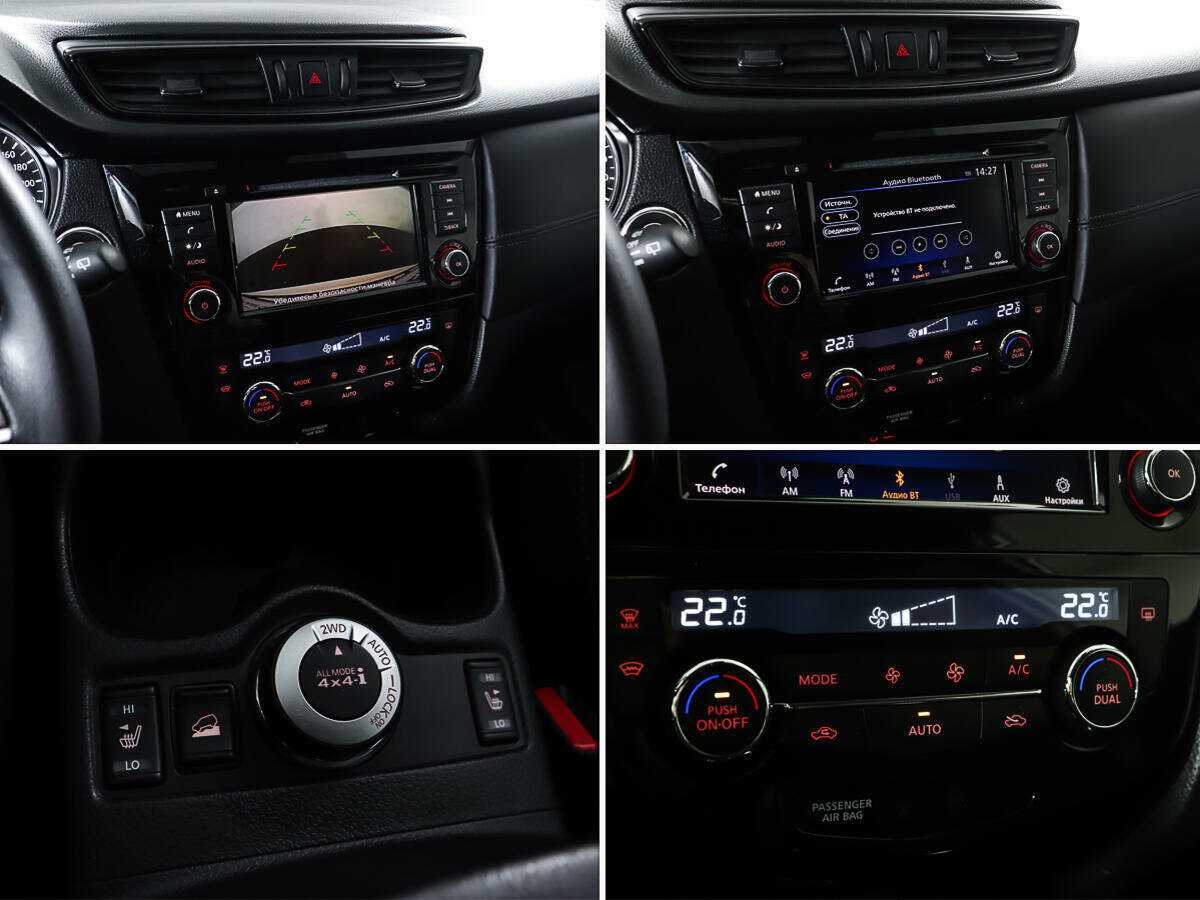 Купить Nissan X-Trail с пробегом. Фото: #19