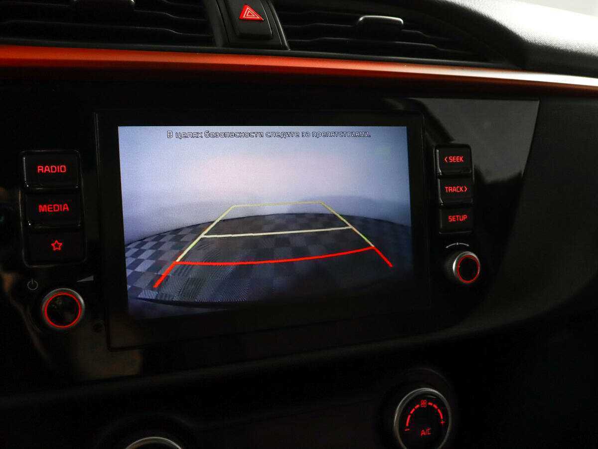 Продажа Б/У Киа Рио. Фото: #15