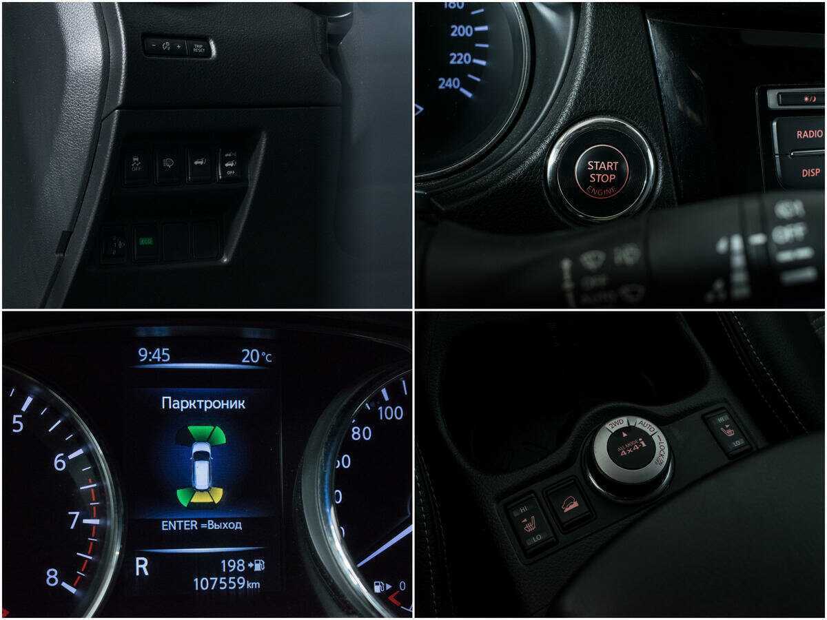 Продажа Б/У Ниссан Икс-Трейл. Фото: #15