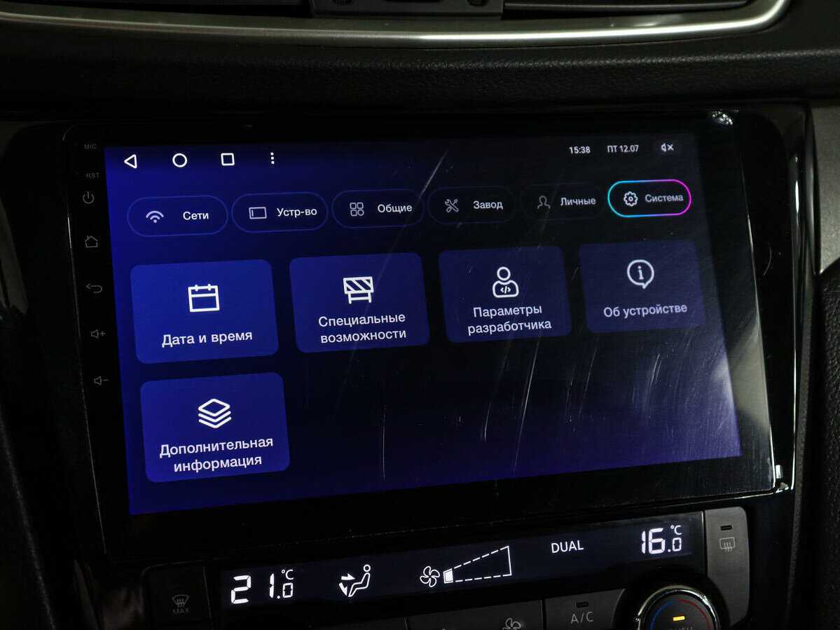 Купить Nissan X-Trail с пробегом. Фото: #15