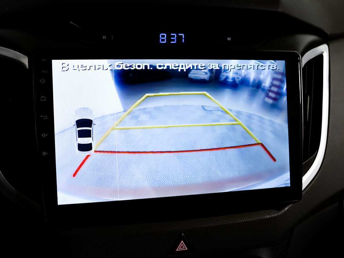 Продажа Б/У Хендай Крета. Фото: #13